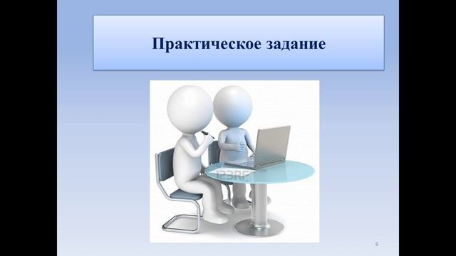 МДК. 01.03 Организация секретарского обслуживания смотреть онлайн