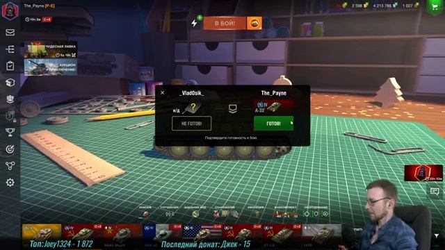 НЕ БРЕЮСЬ ПОКА НЕ БУДЕТ СМОТРЕТЬ 15 ЧЕЛОВЕК | World of Tanks Blitz смотреть онлайн