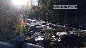 Плато Кваркуш и Жигаланские водопады. Уаз хантер и Шеви нива.