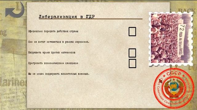 Троцкистская мировая революция на Сложности "Солженицын" (Гайд (прохождение) Crisis in the Kremlin) смотреть онлайн