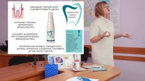 СПРЕЙ ДЛЯ РТА С БАКТЕРИОФАГАМИ