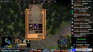 Герои 5. Кампания "Воля Асхи" #5 (Арантир). Миссия: Сердце Тьмы. Прохождение.