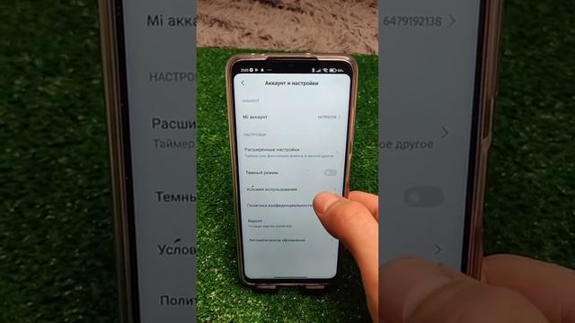 Как отключить рекламу на телефоне? 10 часть? смотреть онлайн