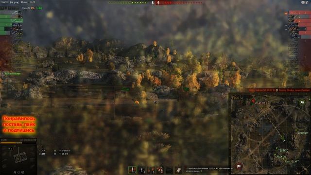 Bat.-Chatillon 25 t AP -ТАЩИТ ОДНОЗНАЧНО!!! смотреть онлайн