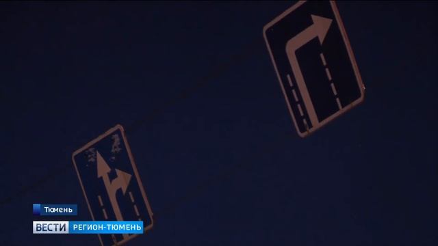 Водителей Тюмени штрафовали за проезд на зеленый смотреть онлайн