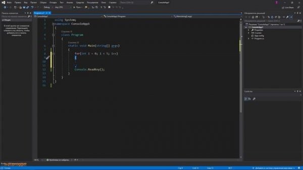 ИЗУЧЕНИЕ C# С НУЛЯ | Visual Studio | Урок 3