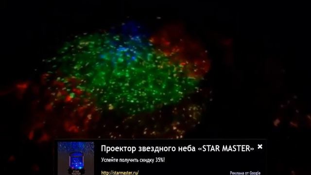 настенный ночник смотреть онлайн