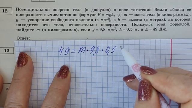 ОГЭ-2022, МАТЕМАТИКА, ВАРИАНТ-5, ЧАСТЬ-1 смотреть онлайн