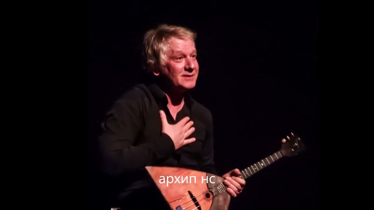 Концерт Алексея Архиповского в Новосибирске. смотреть онлайн