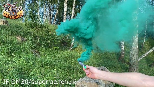 Цветной дым с чекой зеленый JF DM30/super_G (Joker Fireworks) смотреть онлайн