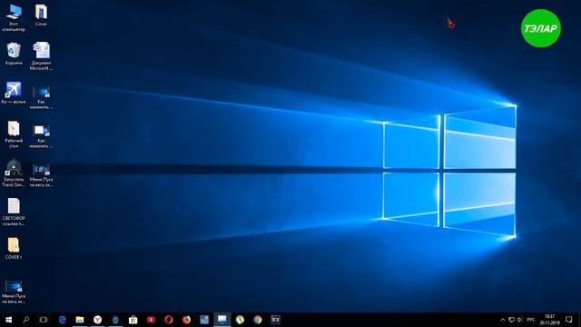 Как узнать тип оперативной памяти Windows 10 смотреть онлайн