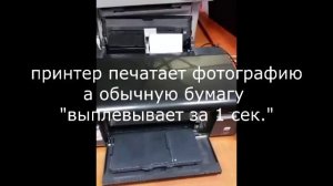 урок как печатать на глянцевой фотобумаге без царапин