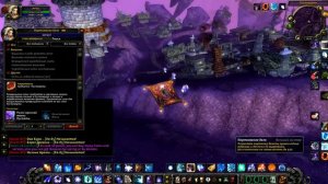 Красивый Сет для трансмогрификации Син'дорай в игре World of Warcraft WOTLK(Лич-Кинг 3.3.5a)