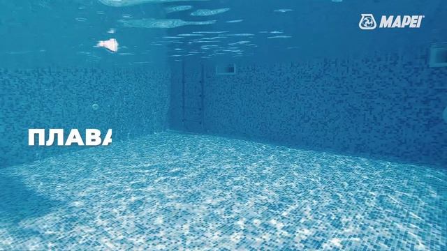 Решения MAPEI для укладки плитки, керамогранита и натурального камня. смотреть онлайн