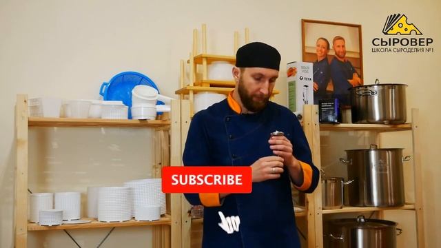 Термометр механический. Магазин товаров для сыроделия Алексея Сыровера смотреть онлайн