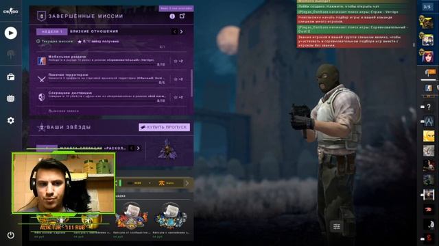 СТРИМЧАНСКИЙ КС ГО | CS GO НОЧНОЙ смотреть онлайн