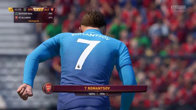 FIFA 18 11 30 2017 04 04 04 01 смотреть онлайн