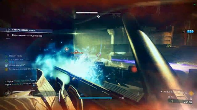 ГУБИТЕЛЬ ЖЕЛАНИЙ В DESTINY 2 ЛУЧШИЙ ЛУК ДЛЯ ГРАНДМАСТЕРОВ смотреть онлайн