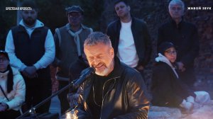 Леонид Агутин – Тишина / «Квартирник у Маргулиса» в Брестской крепости