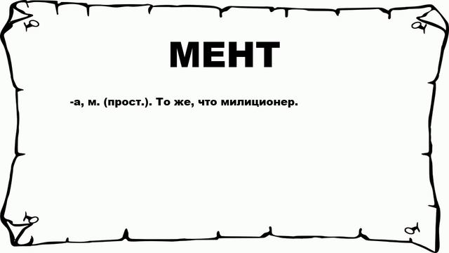 Советы и совета