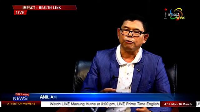 Schizophrenia & its treatment On Impact Health Link 16 March 2020 смотреть онлайн