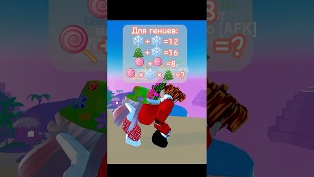 С другим звуком почему то наложили ограничения ( #роблоксер #roblox #виташа #роблокс #тренд #смешно смотреть онлайн