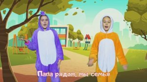 Дети Бога - Что такое любовь? Христианские песни.