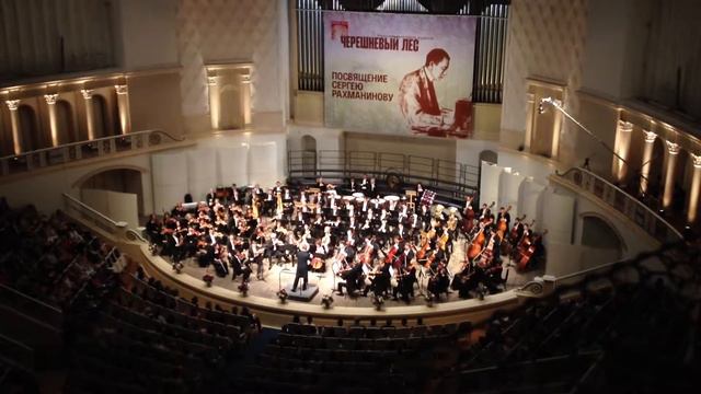 Фкстиваль"Черешневый лес". Дирижёр оркестра Александр Сладковский смотреть онлайн