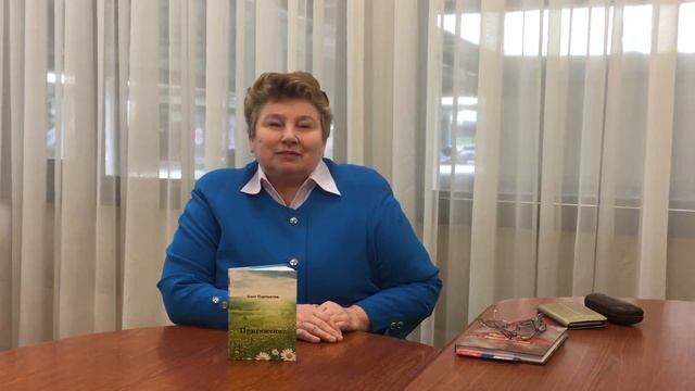 Литературная гостиная. Подарки читателей смотреть онлайн