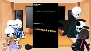 ^-•°•-реакция Санса AU на Т/и-•°•-^