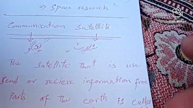 Artificial Satellite. PHYSICS 9th смотреть онлайн