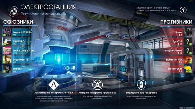 ИГРАЮ НА РЕЙТИНГ! - ТАЩУ КОМАНДУ В СОЛО! - CityBattle: Virtual Earth #4 смотреть онлайн