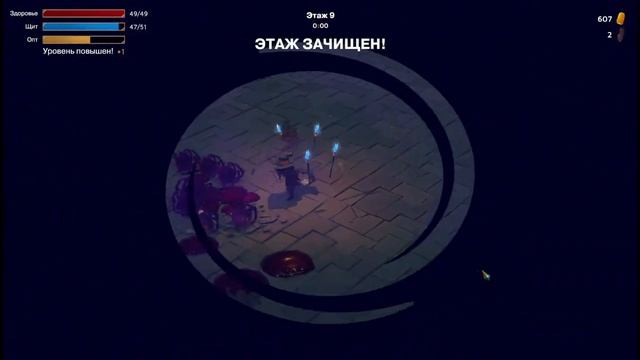 Bacpack Hero + Brotato смотреть онлайн