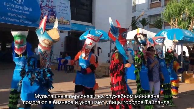 Раскраска автомобилей в Тайланде - цветной позитив 2020 Отзывы туристов и форум Ездили-Знаем! * смотреть онлайн