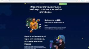 Как установить ТЕЛЕГРАММ на компьютер без смартфона