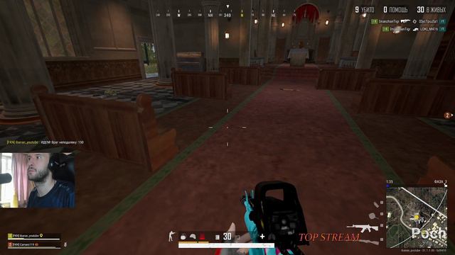 Шикарный напарник Camaro119, 10 выпуск смотреть онлайн