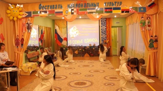 танец "Сенокосные луга" смотреть онлайн
