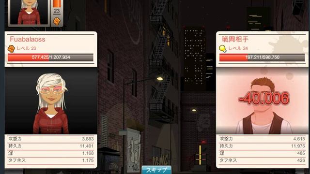 Goodgame Gangster - Wanted смотреть онлайн