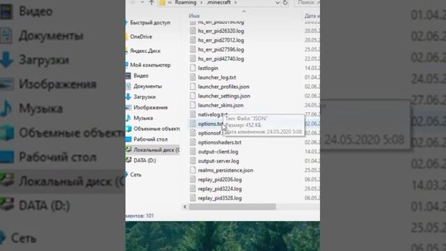 Как Видеть В темноте Без Факела? смотреть онлайн