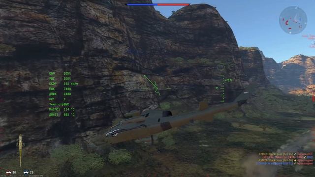 AH-1G | Укус Кобры | War Thunder смотреть онлайн