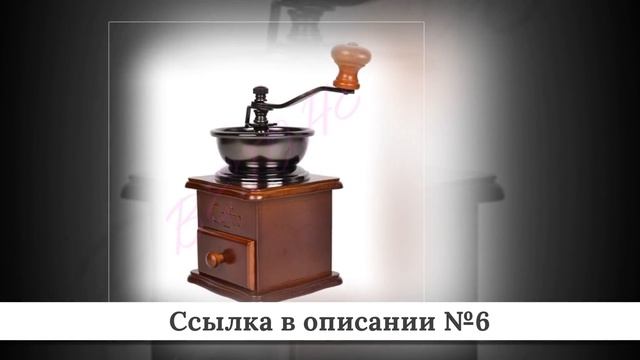ТОП-10 кофемолок из китая #3 смотреть онлайн