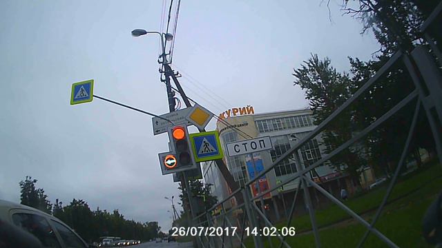 Новая секция светофора смотреть онлайн