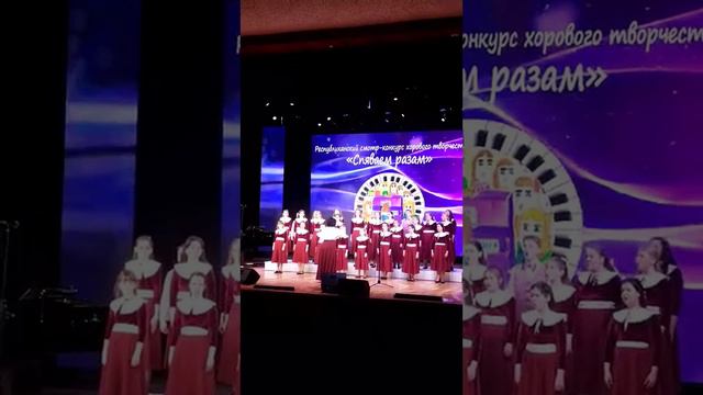 Римский-Корсоков "Не ветер веет с высоты". Хо "Званочак" г. Слоним смотреть онлайн