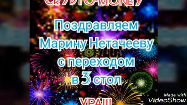 ШОК !!!! ШИКАРНЫЙ ДОХОД ЗА СЧИТАННЫЕ ДНИ !!! (Ссылка под видео) смотреть онлайн