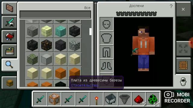 Я Нашёл Странно Кривой Алмазный Маленький Меч Майнкрафт Странно Кривой Меч Силы 2020 год Меч Силы! смотреть онлайн