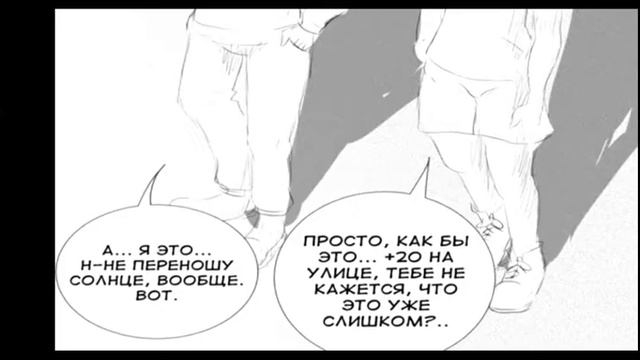 Марінетт і її сни друга часть смотреть онлайн