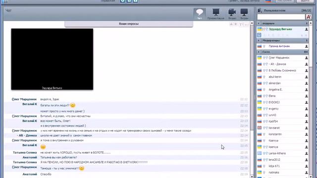 ЗАКРЫТАЯ ИНФОРМАЦИЯ ПО НОВЫМ КОММУНИКАЦИОННЫМ ТЕХНОЛОГИЯМ. Встреча Э.Витько смотреть онлайн