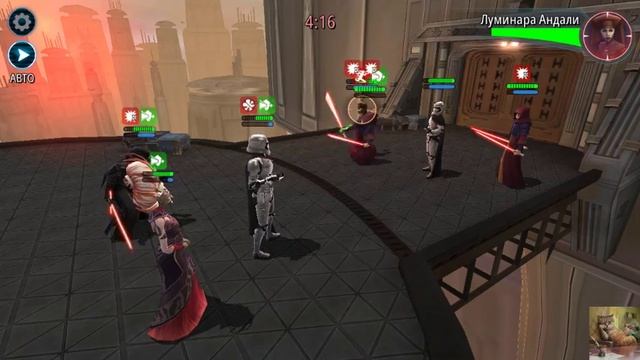 Арена Злобота 4PDA vs Lgiacomo (Star Wars: Galaxy of Heroes) смотреть онлайн
