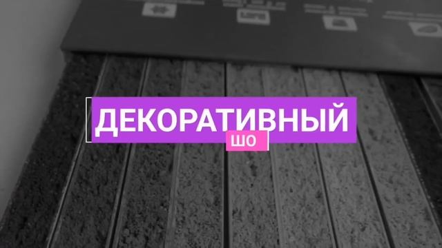 Кладочная смесь для РВАНОГО КИРПИЧА? (экономичная) смотреть онлайн