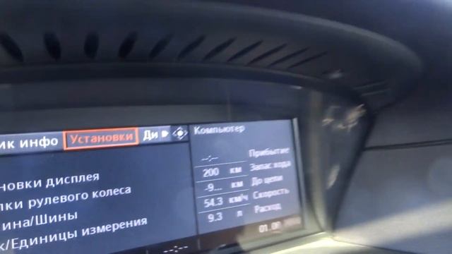 О расходе топлива на BMW. Эксперимент. смотреть онлайн